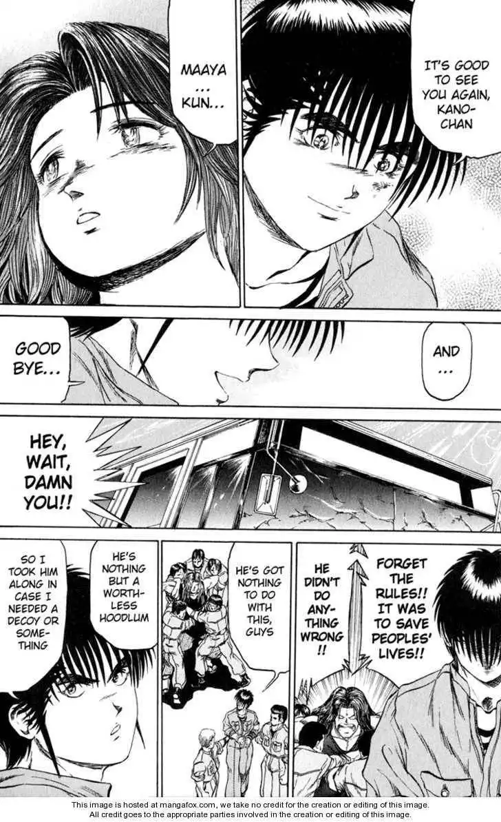 Bio-Meat: Nectar Chapter 67 19